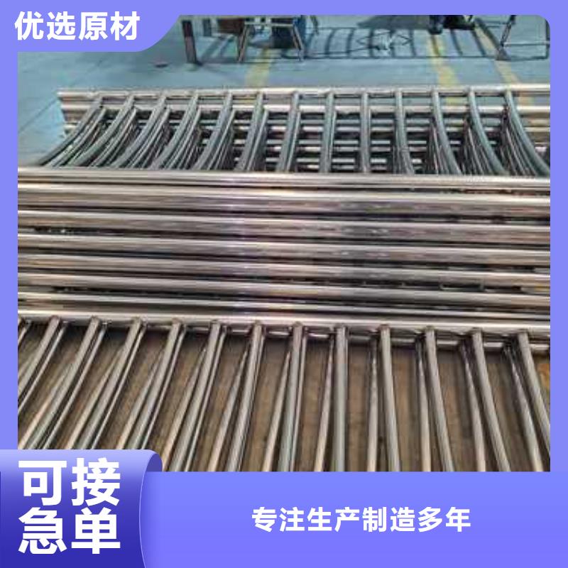 护栏不锈钢复合管护栏厂品质信得过
