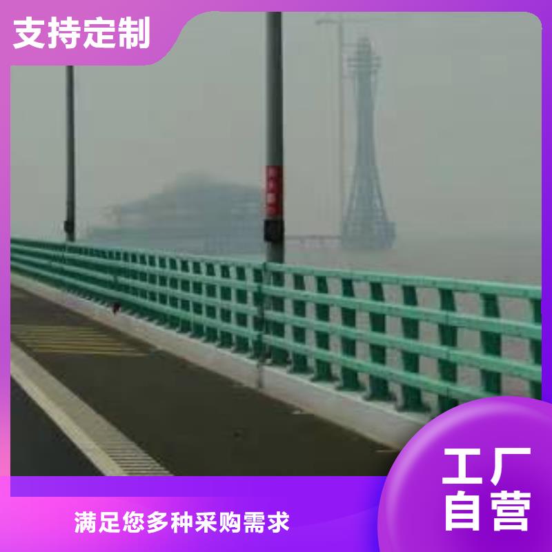 【景观护栏 景观护栏厂定金锁价】