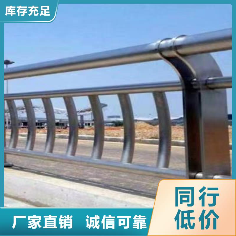 景观护栏批发供应