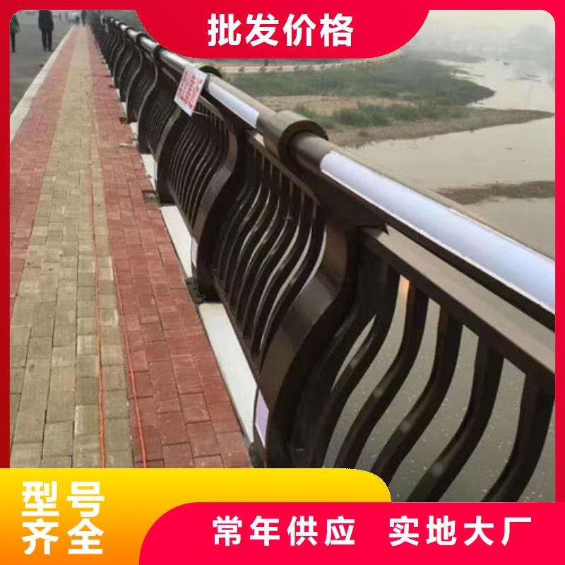 护栏不锈钢复合管护栏厂品质信得过
