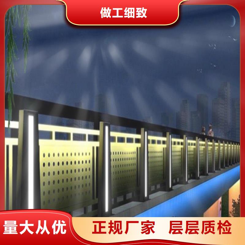 景观护栏源头厂家量大价优