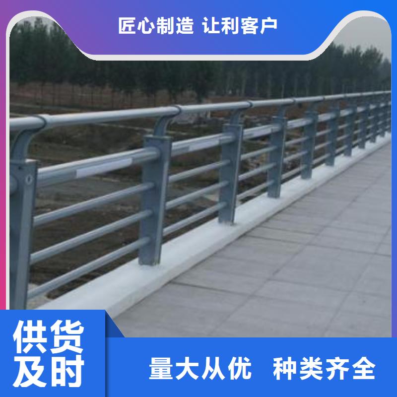 景观护栏,桥梁护栏厂家选择我们选择放心