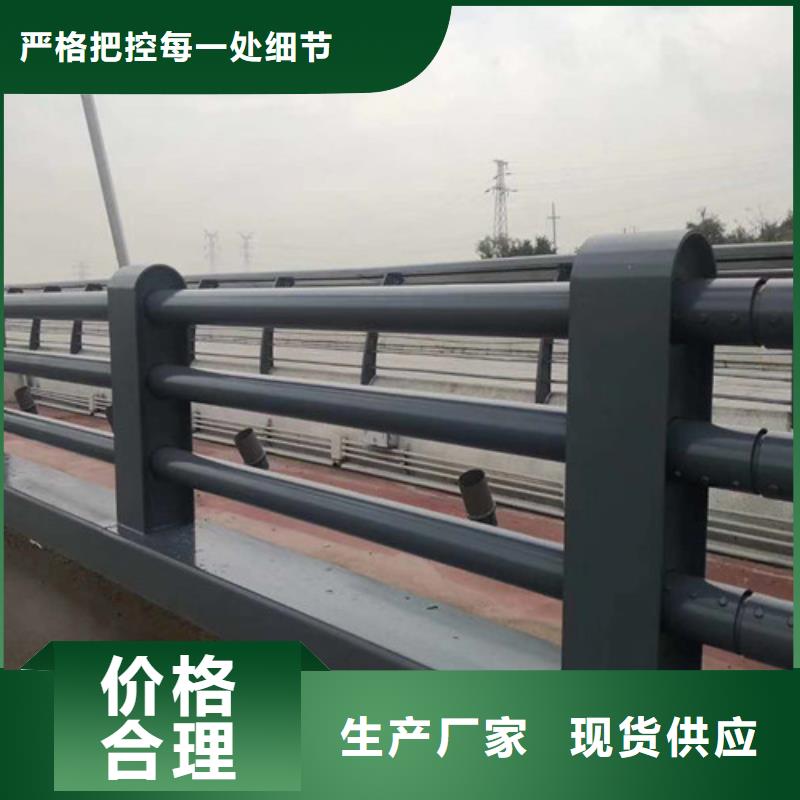 【景观护栏国道抗冲击围栏专业设计】