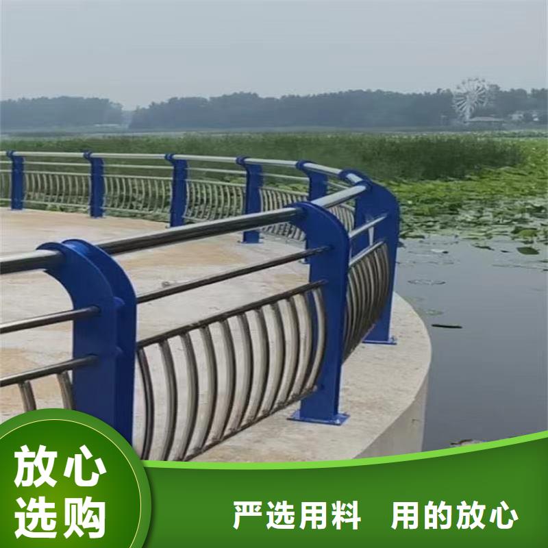 【景观护栏 不锈钢复合管护栏厂畅销本地】