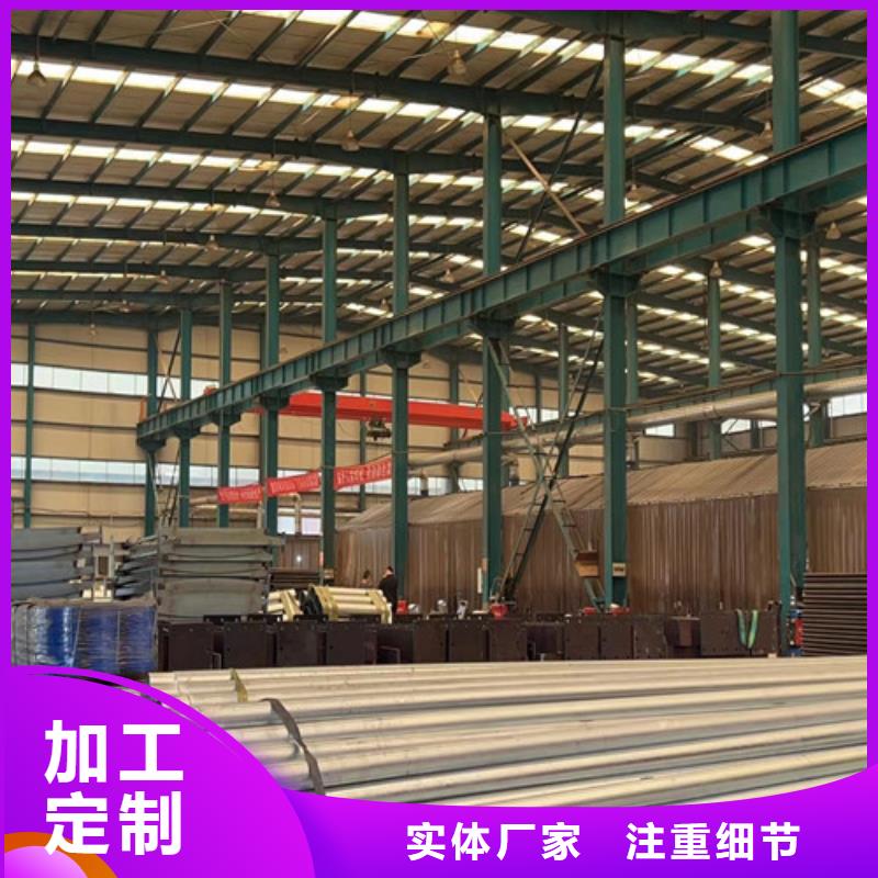【道路护栏】市政道路防护栏品质值得信赖