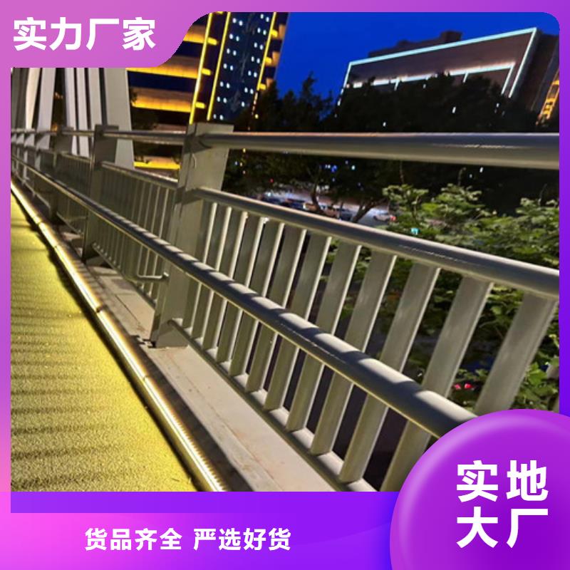 道路护栏-中央分隔栏拒绝伪劣产品
