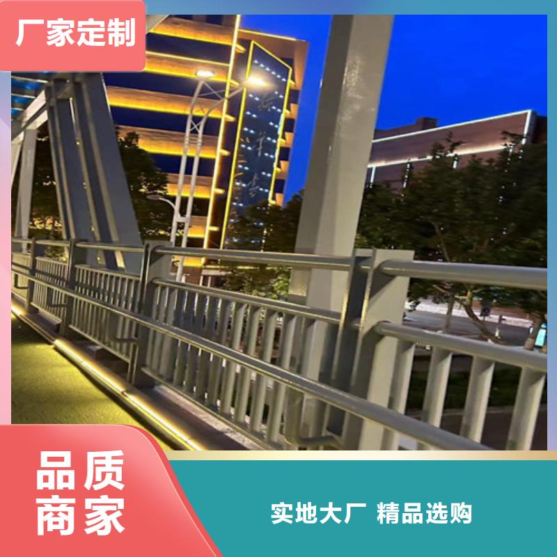 道路护栏 桥梁护栏厂产地源头好货