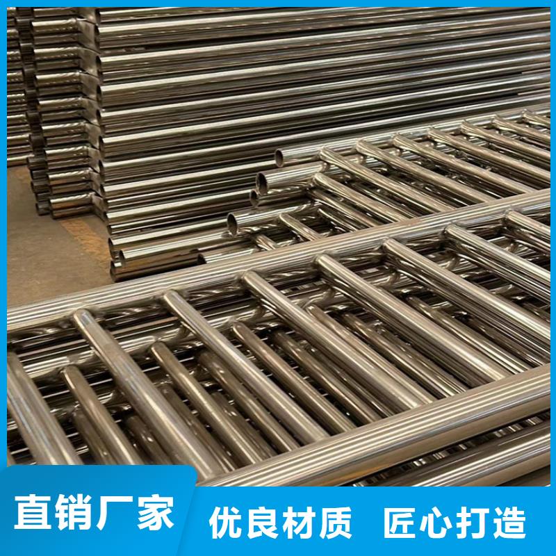 生产不锈钢防撞护栏的实体厂家