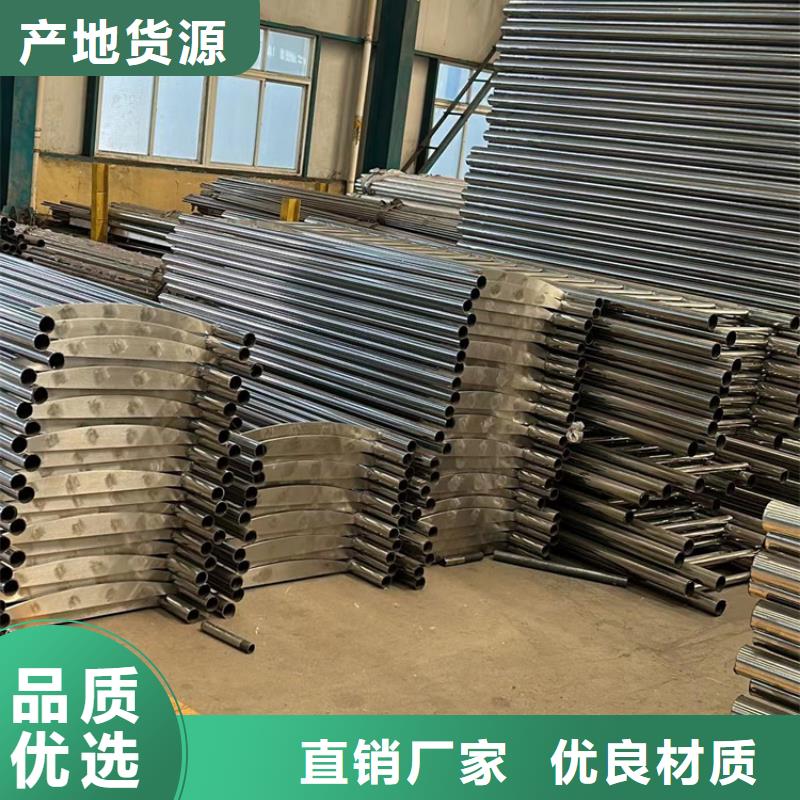 道路护栏_304不锈钢复合管厂家实力雄厚