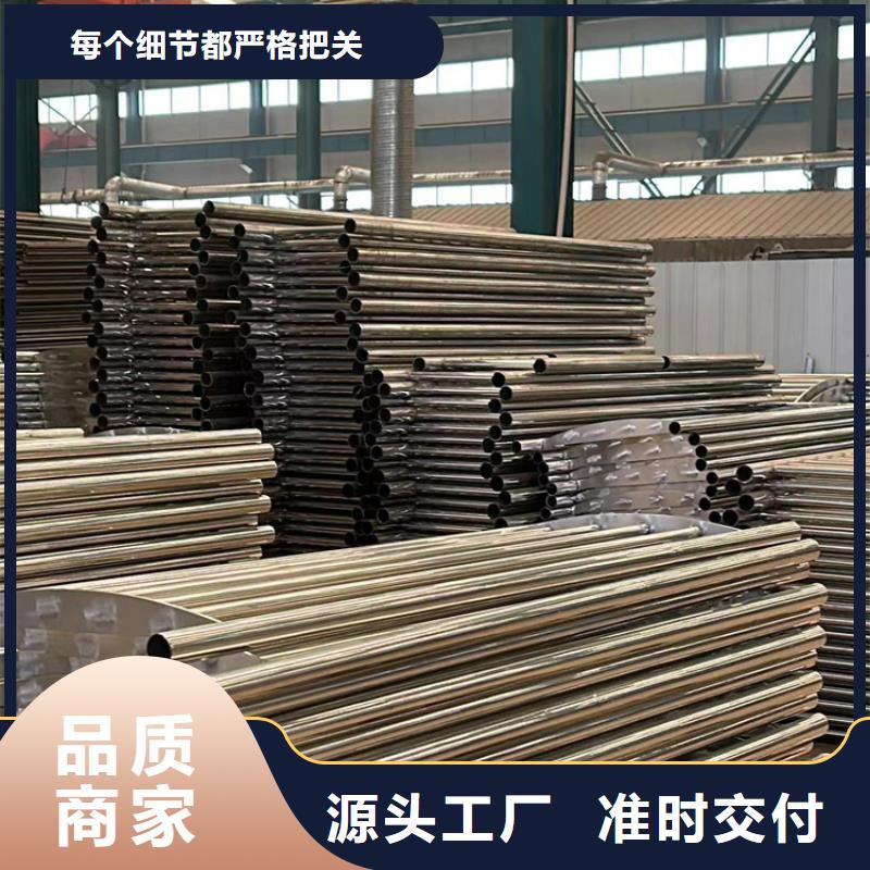 道路护栏_【不锈钢复合管】厂家大量现货