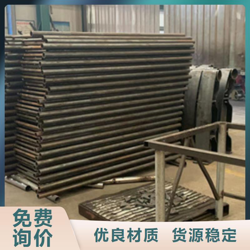 道路护栏-【不锈钢复合管护栏厂】订制批发
