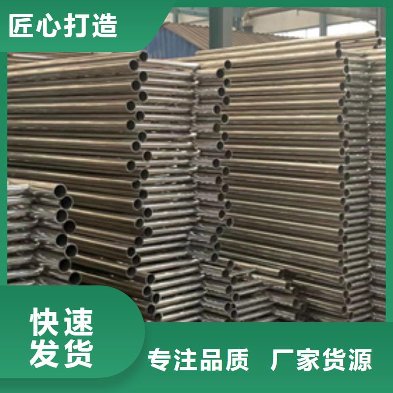 护栏【不锈钢碳素钢复合管厂】匠心工艺