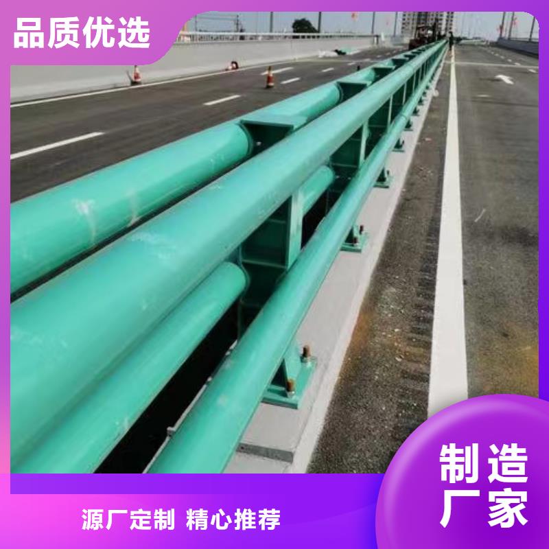 道路护栏-中央分隔栏拒绝伪劣产品