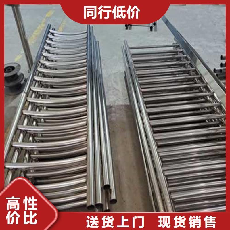 道路护栏_【不锈钢复合管】厂家大量现货