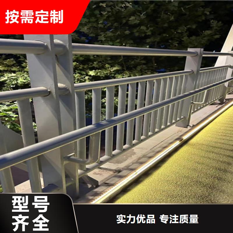 人行道护栏厂诚信经营