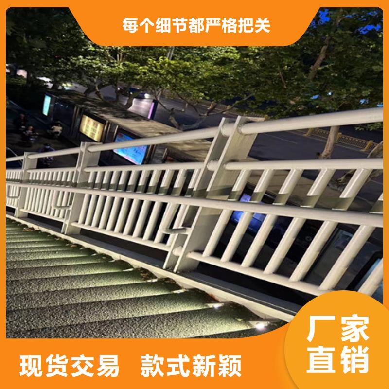  人行道护栏专业厂家