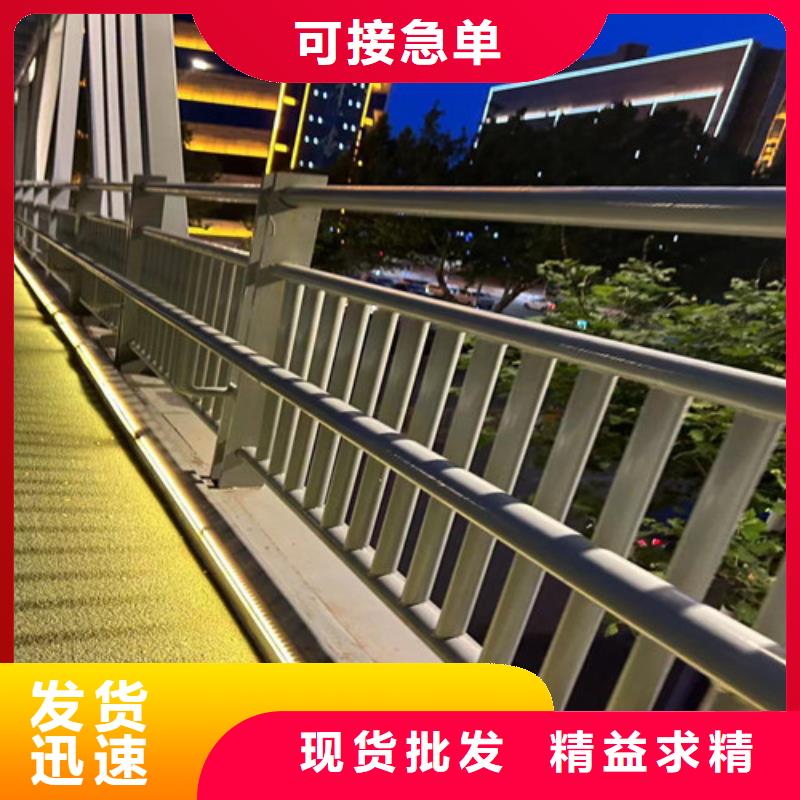 人行道护栏真材实料