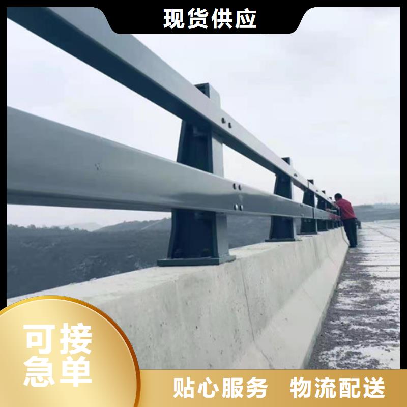 人行道护栏物流配货上门