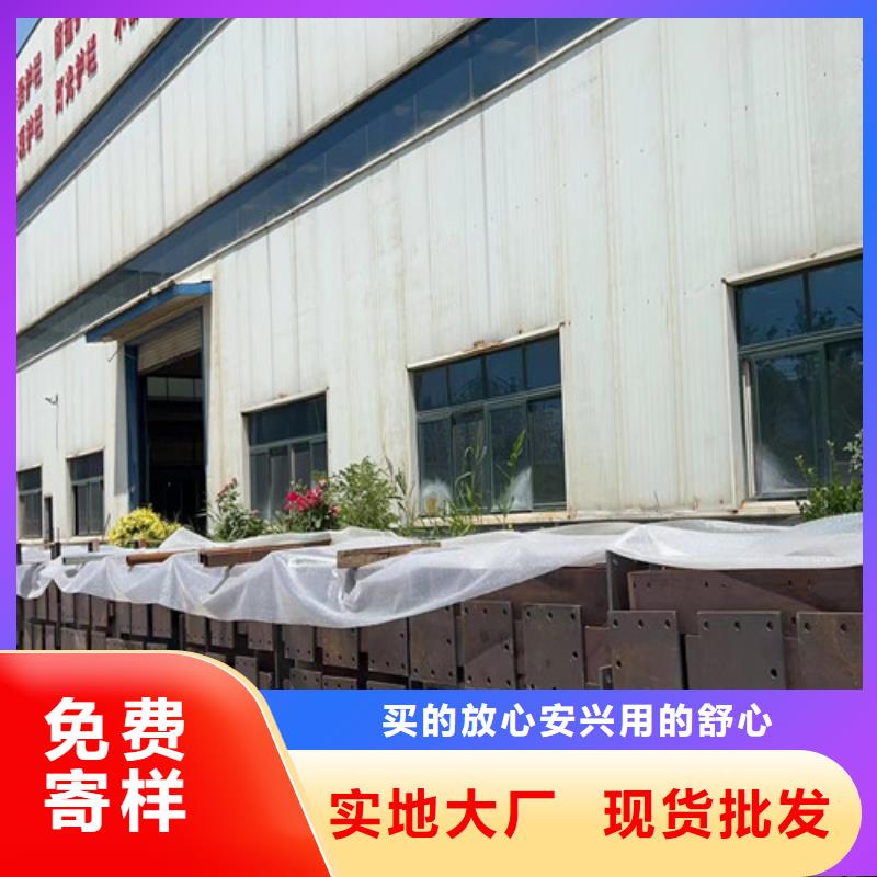 人行道护栏价格实惠