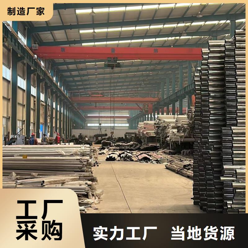 【人行道护栏】,不锈钢复合管护栏从源头保证品质