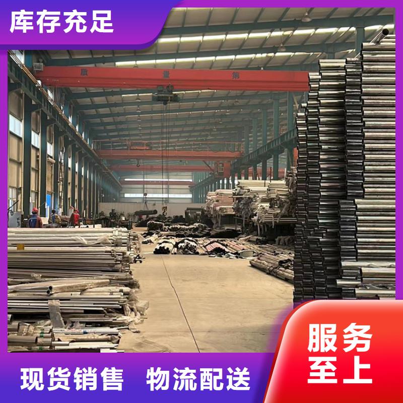 人行道护栏河堤护栏分类和特点
