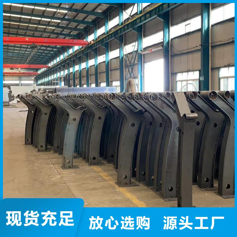 人行道护栏【景观】护栏源厂供货