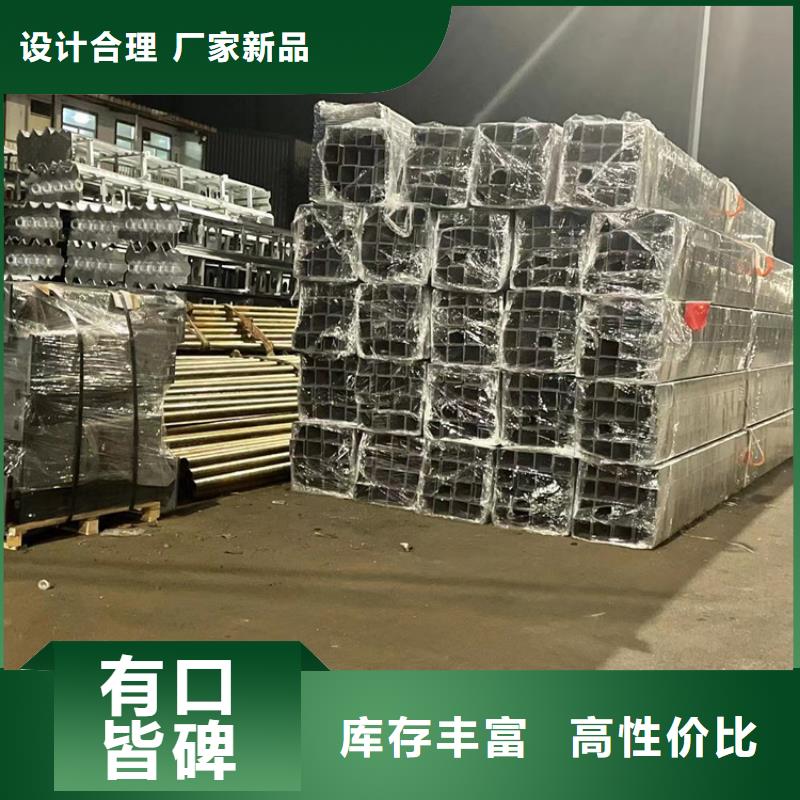 人行道护栏【景观】护栏源厂供货
