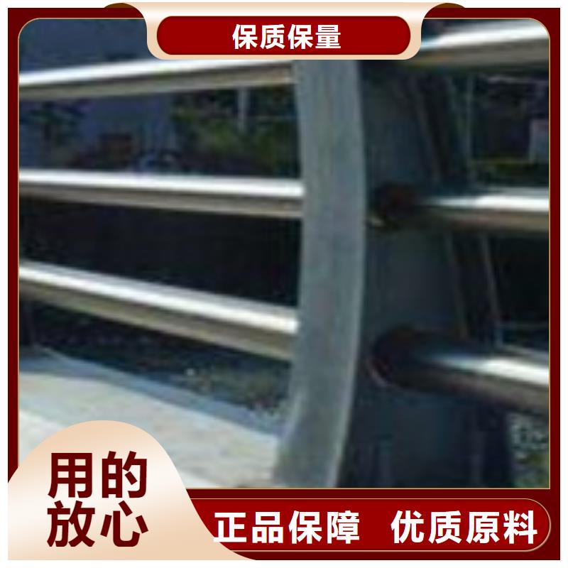 护栏【河道护栏】厂家直销放心