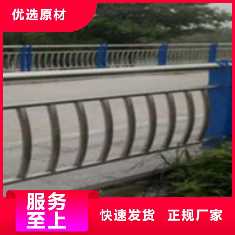 护栏真材实料