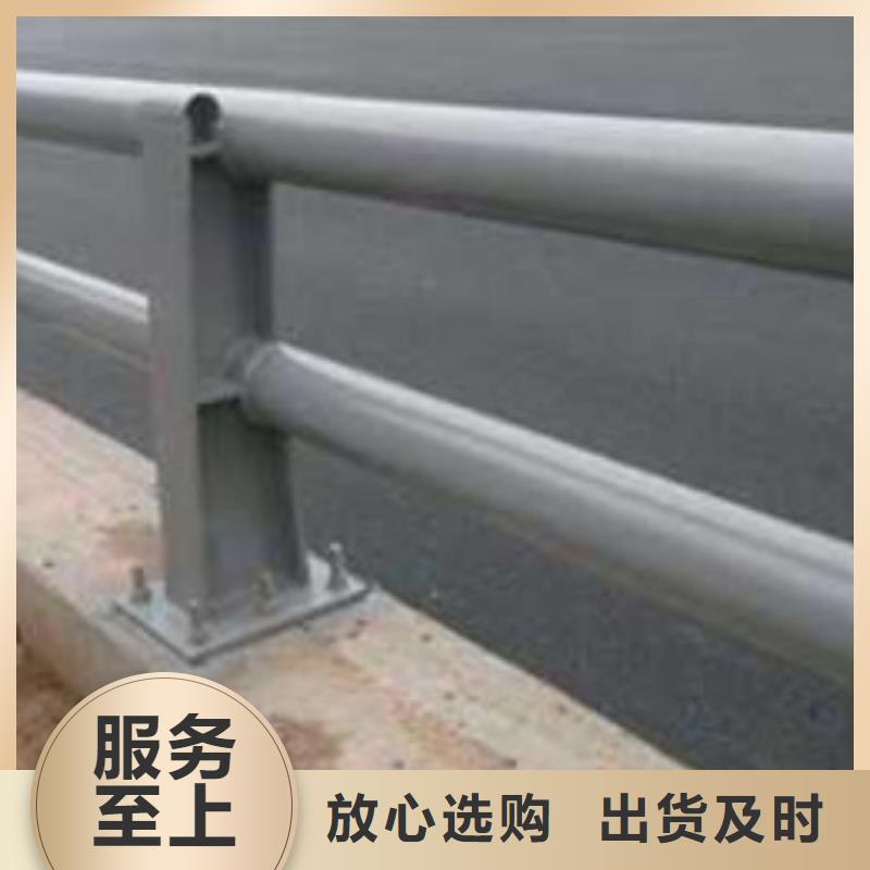 护栏实力商家供货稳定