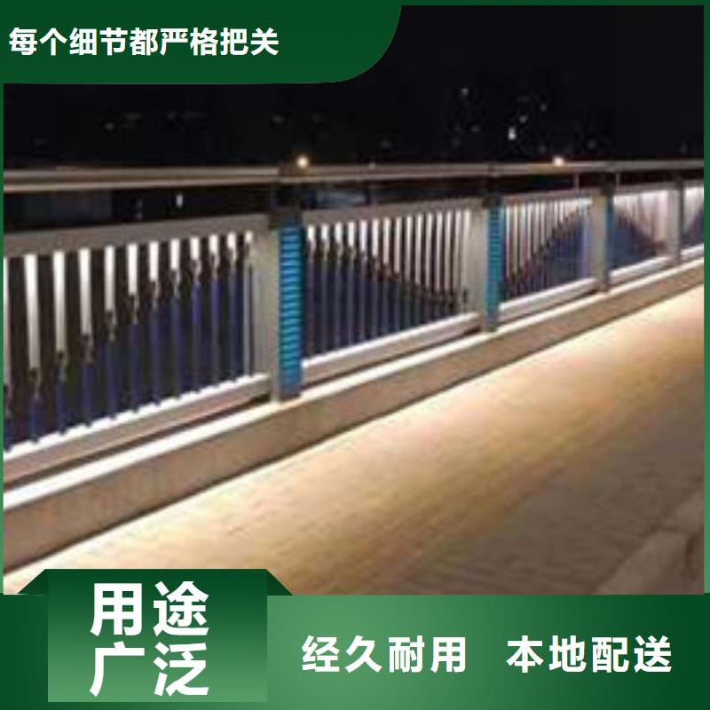 护栏快速物流发货