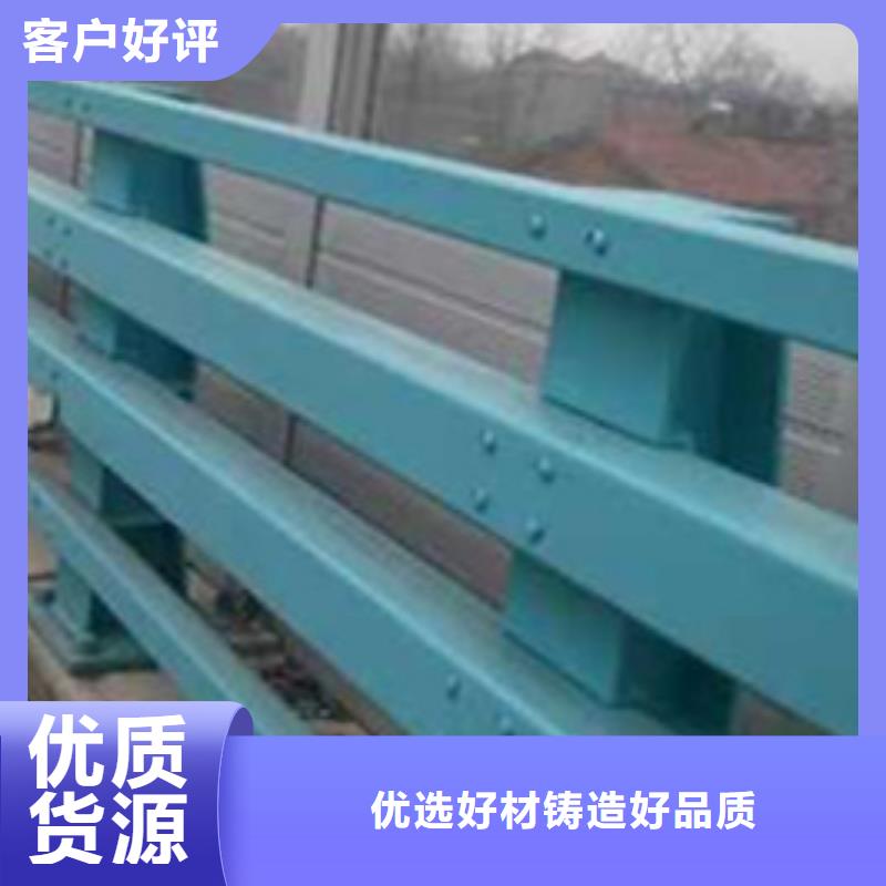 护栏今日新品