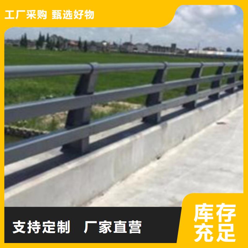 护栏,【河道护栏】真材实料诚信经营