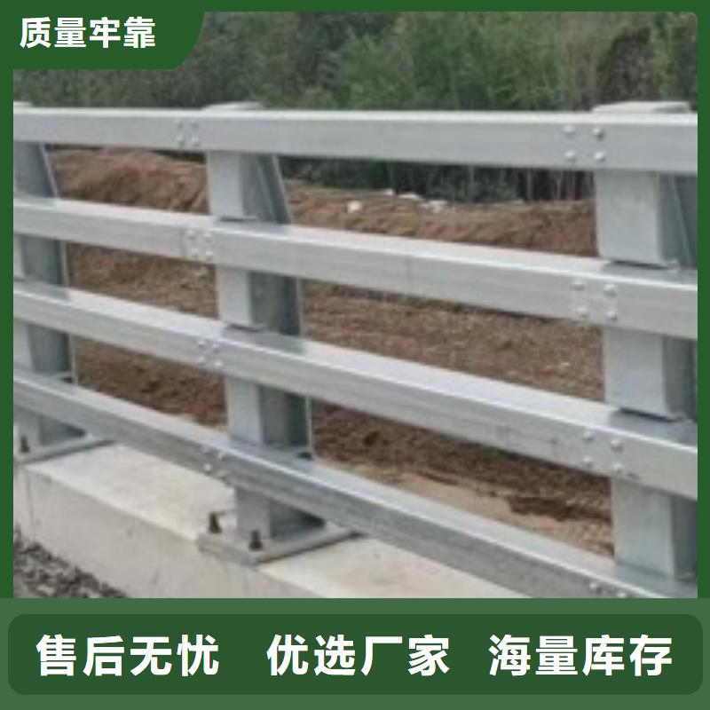 护栏规格型号全