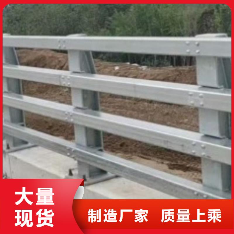 【护栏】桥梁护栏厂大量现货