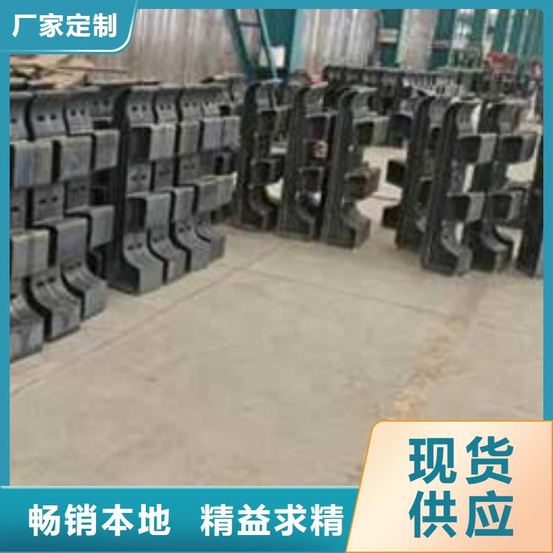 护栏厂家直销