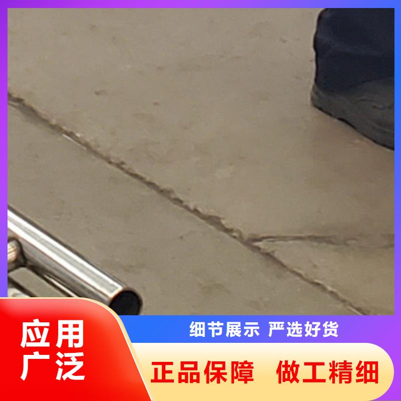 护栏精品选购