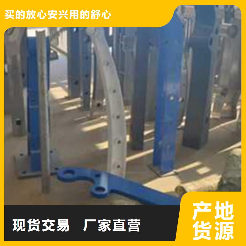 护栏诚信为本