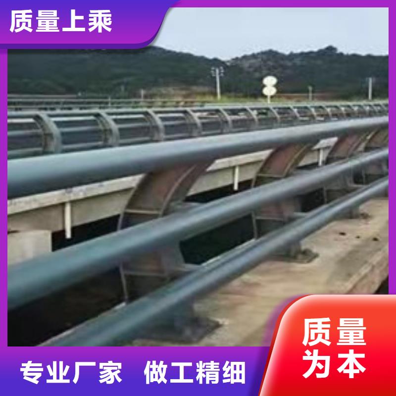 护栏今日新品
