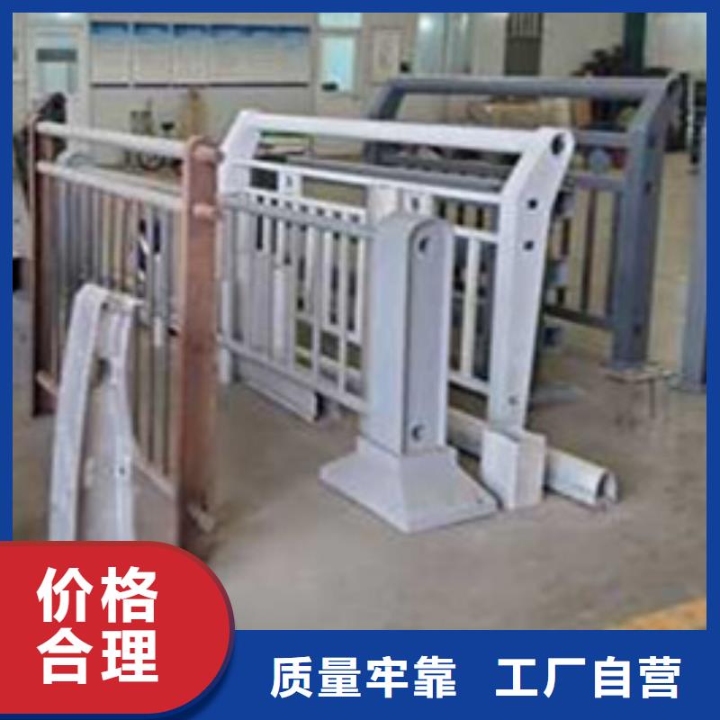 四横梁防撞护栏批发零售-定做_聚晟护栏制造有限公司