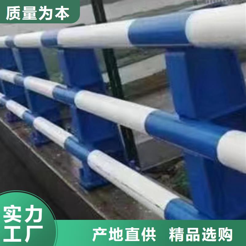 护栏闪电发货