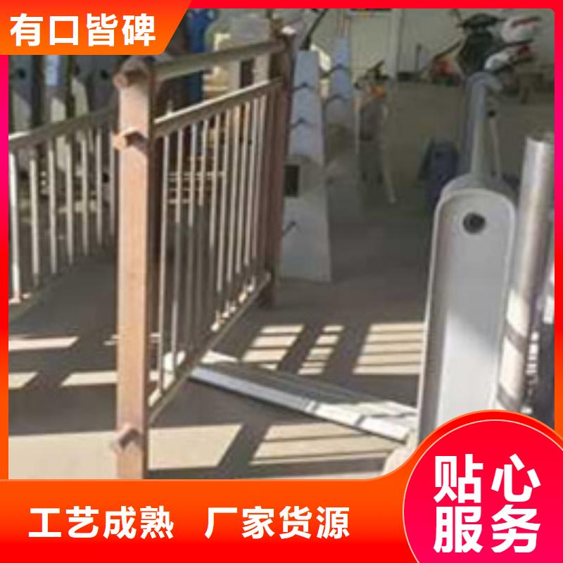 护栏【城市景观防护栏】免费获取报价