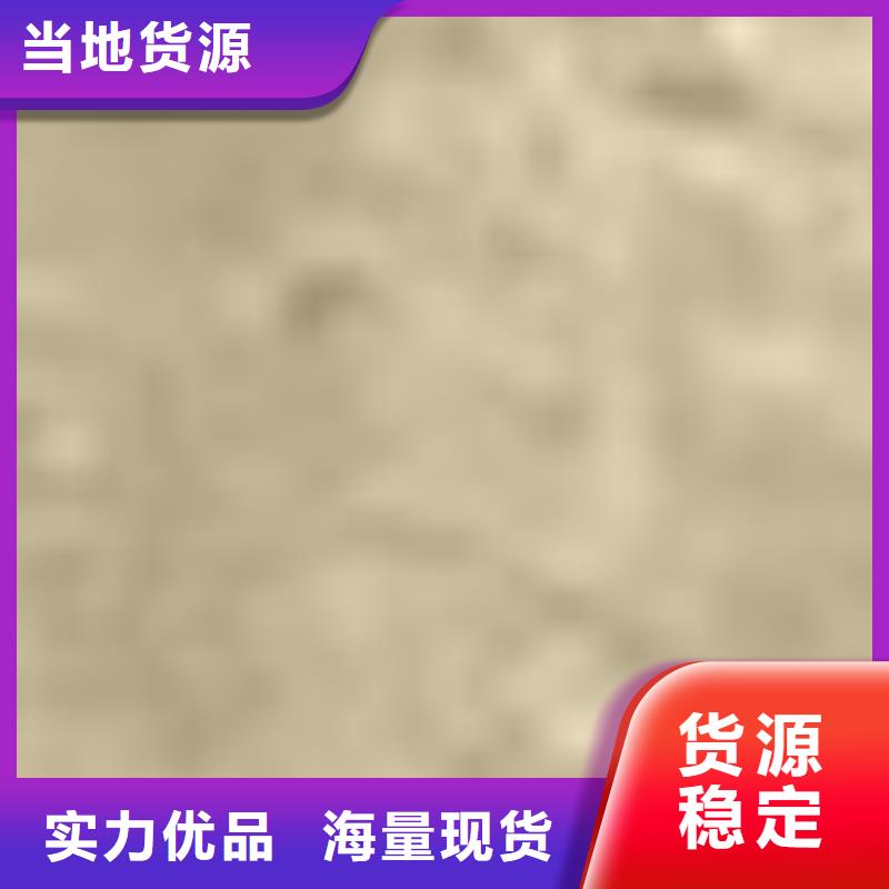 护栏货到付款