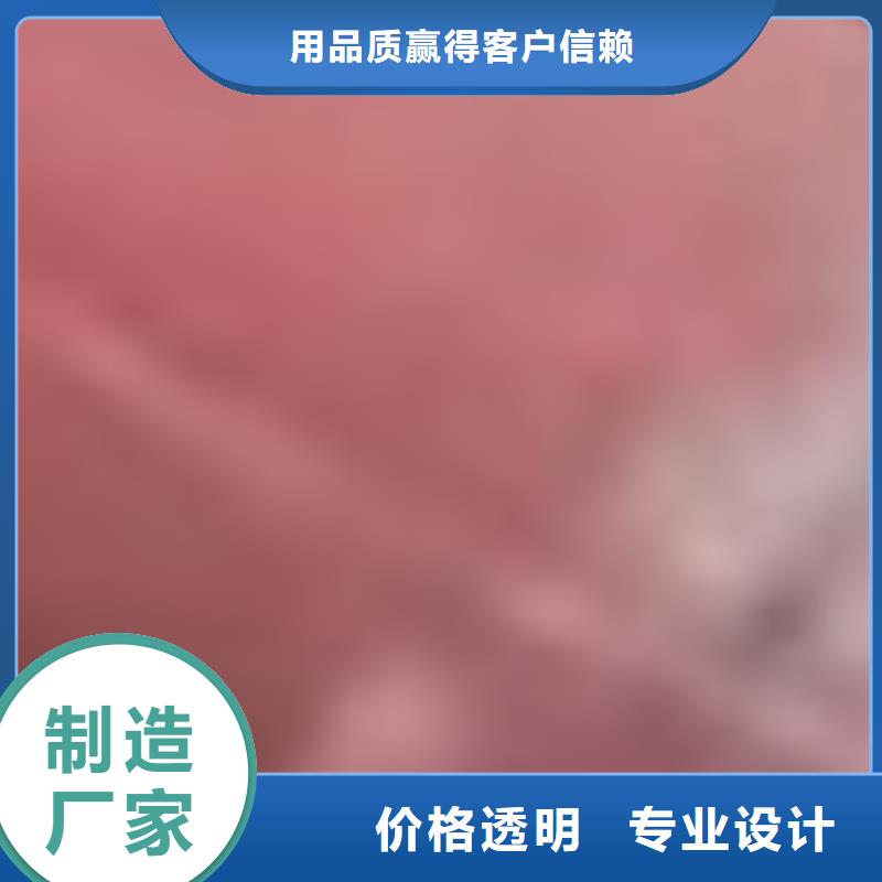 护栏304不锈钢复合管优选原材