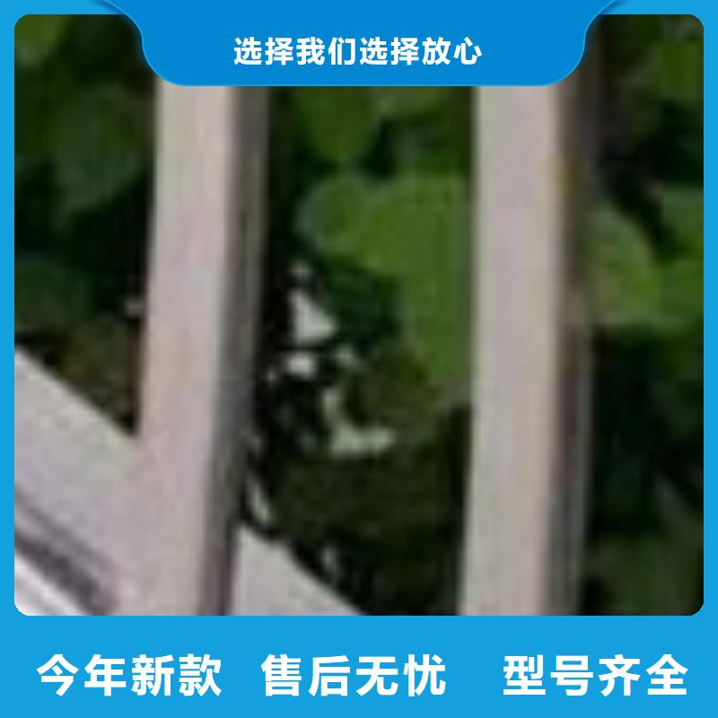  护栏精选好货