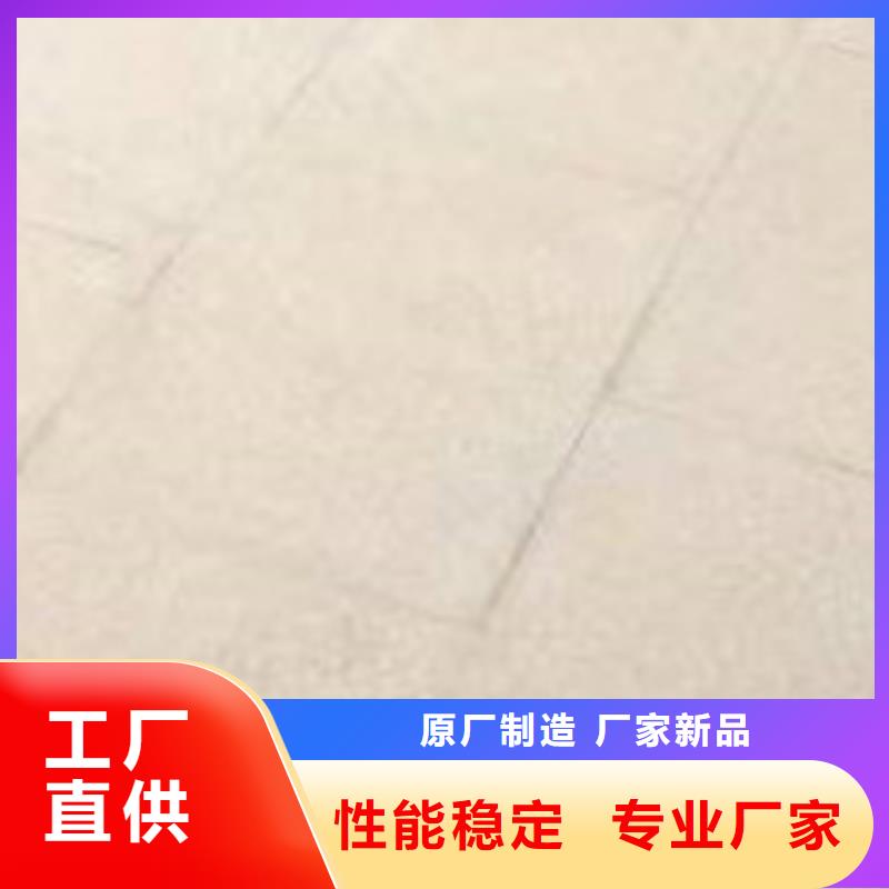  护栏供您所需