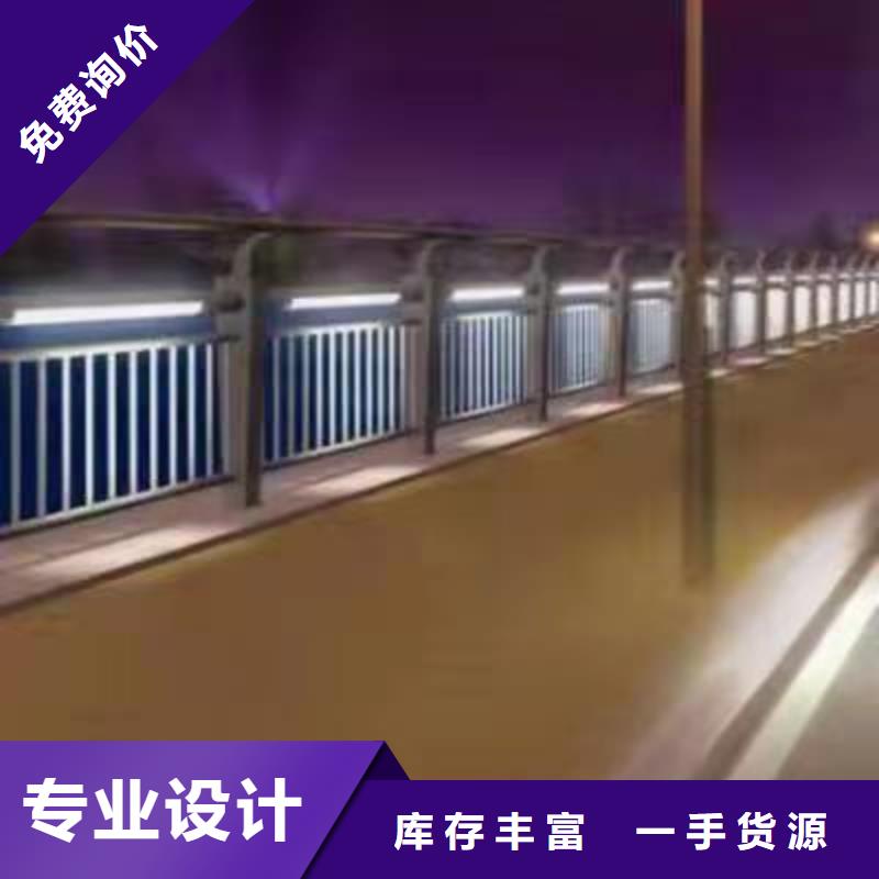 护栏源头厂源头货