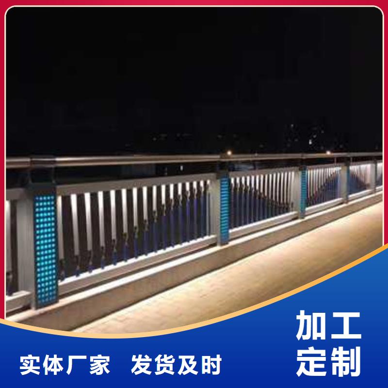 护栏现货满足大量采购