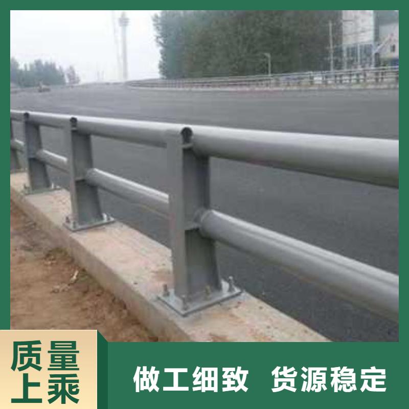 护栏厂家直销放心