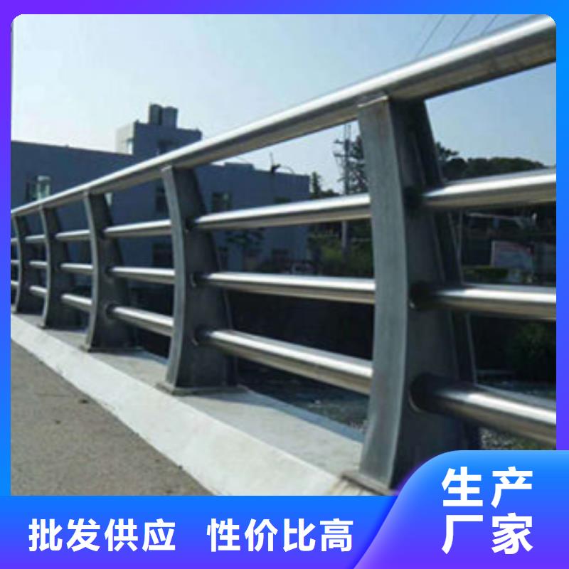 【护栏城市景观防护栏精心选材】